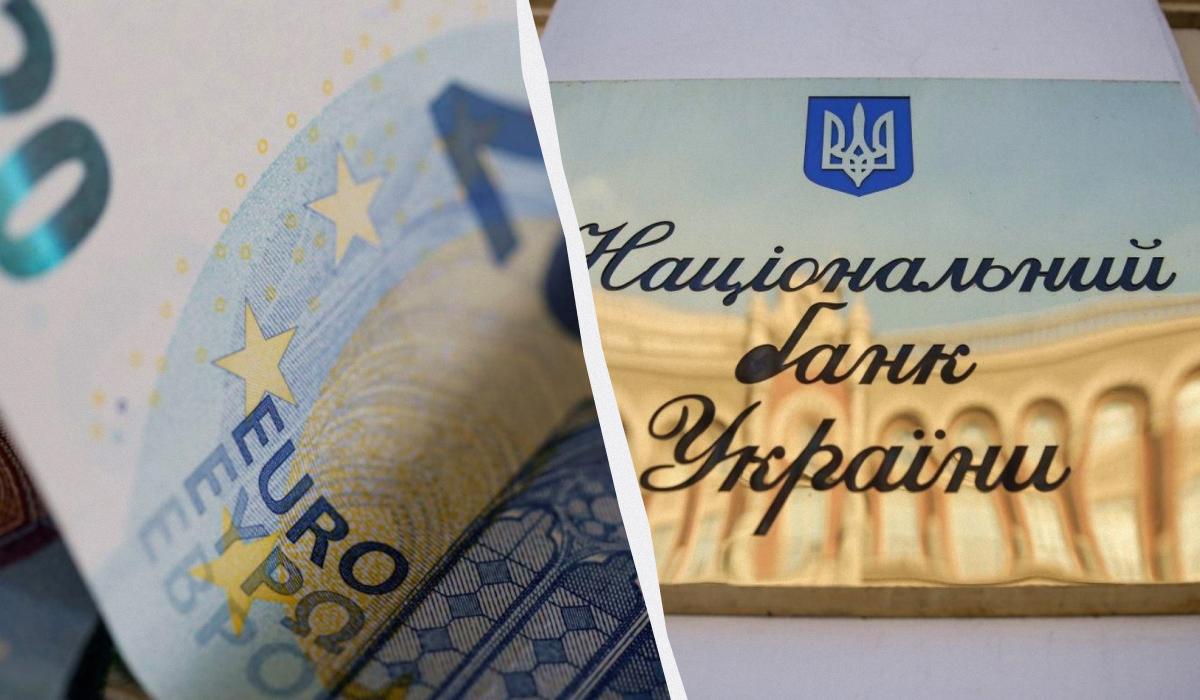Нацбанк укрепил гривню к евро: официальный курс валют на 23 июня Нацбанк укрепил гривню к евро: официальный курс валют на 23 июня