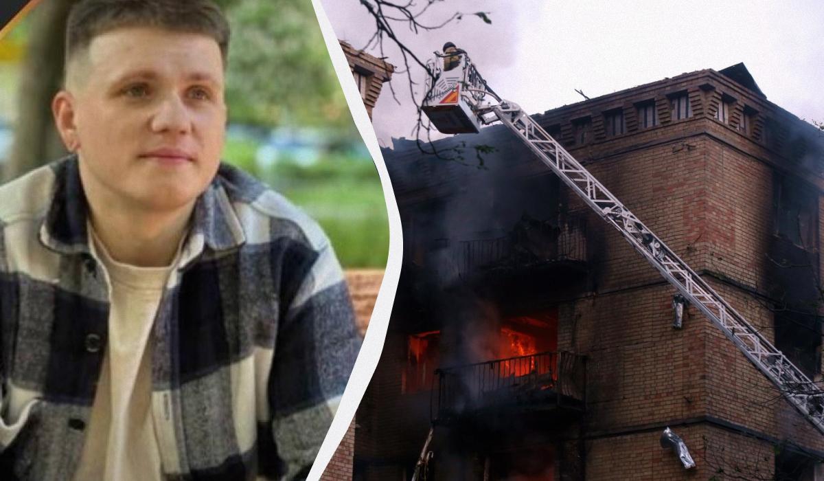 На жаль, хлопець не зміг вижити внаслідок чергової російської атаки по Києву / колаж УНІАН, фото УДУ імені Михайла Драгоманова, УНІАН На жаль, хлопець не зміг вижити внаслідок чергової російської атаки по Києву / колаж УНІАН, фото УДУ імені Михайла Драгоманова, УНІАН