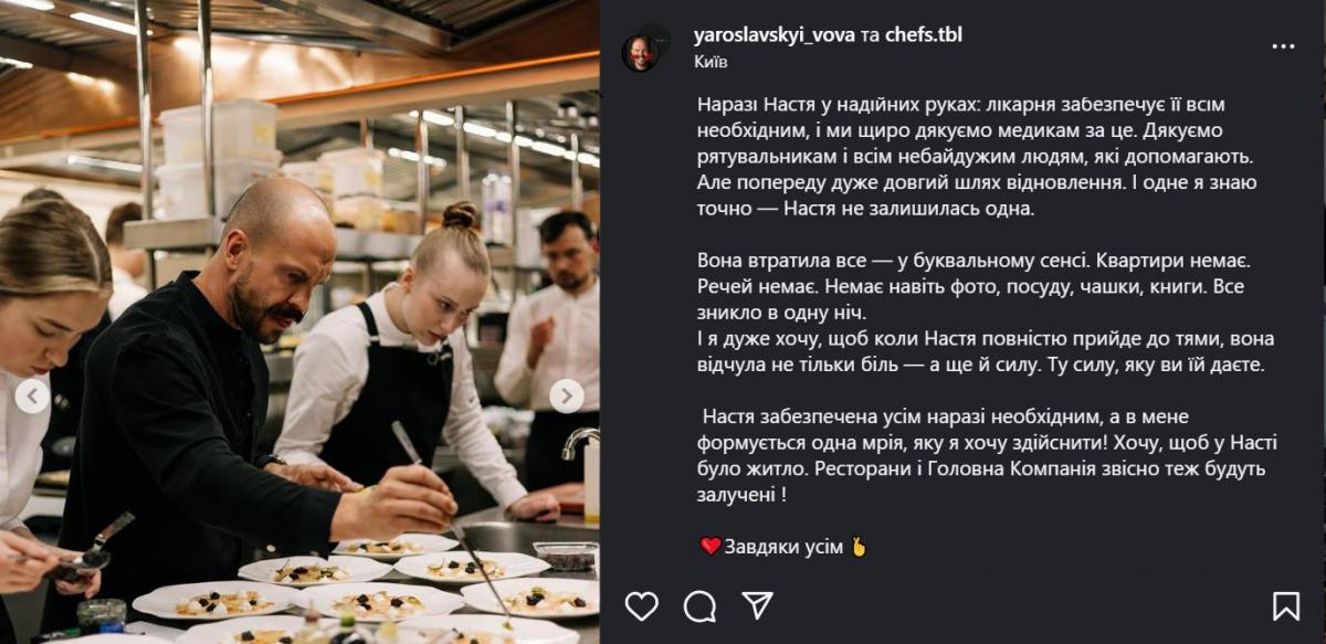 Скриншот поста Владимира Ярославского Скриншот поста Владимира Ярославского
