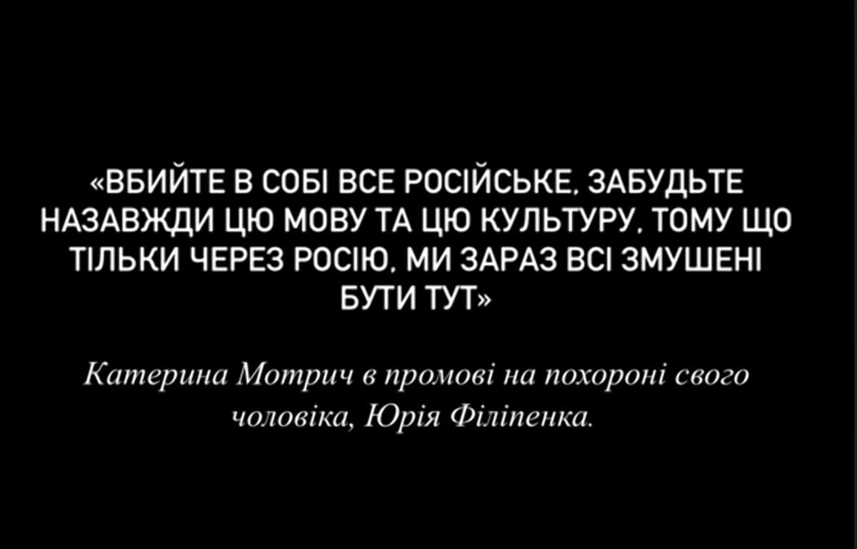 Дружина Юрія Феліпенка емоційно звернулася до українців / instagram.com/pronin_law_you Дружина Юрія Феліпенка емоційно звернулася до українців / instagram.com/pronin_law_you