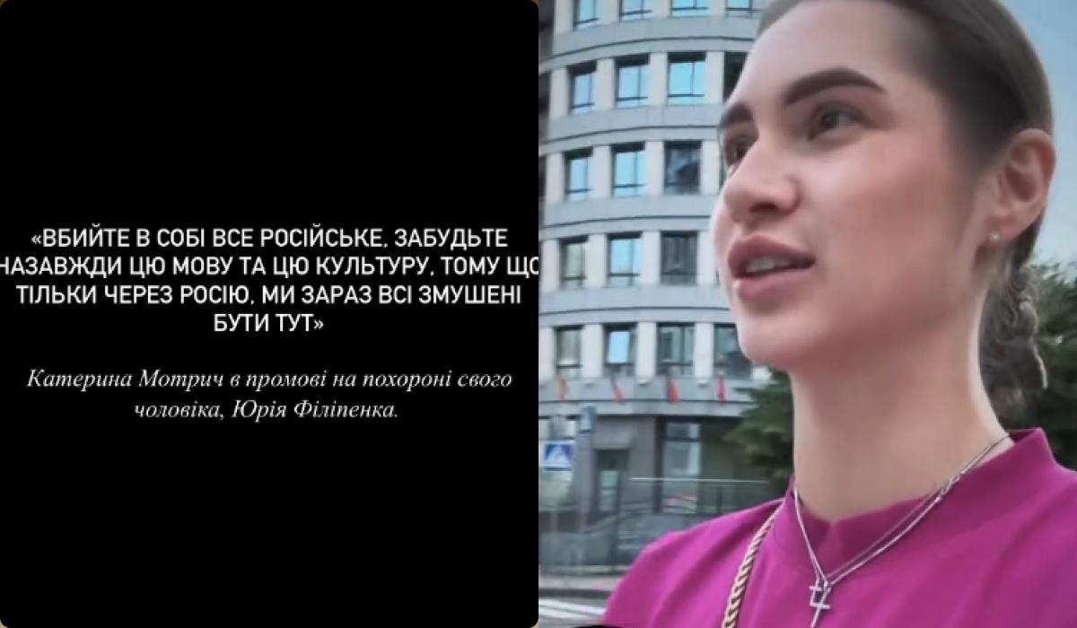 Спортсменка гнівно відреагувала на заклик Катерини Мотрич / колаж УНІАН, скріншоти