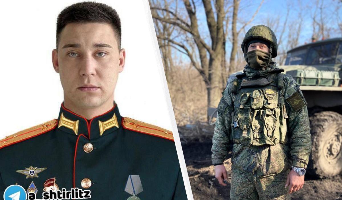 ВСУ уничтожили командира российской артиллерии / фото t.me/a_shtirlitz ВСУ уничтожили командира российской артиллерии / фото t.me/a_shtirlitz