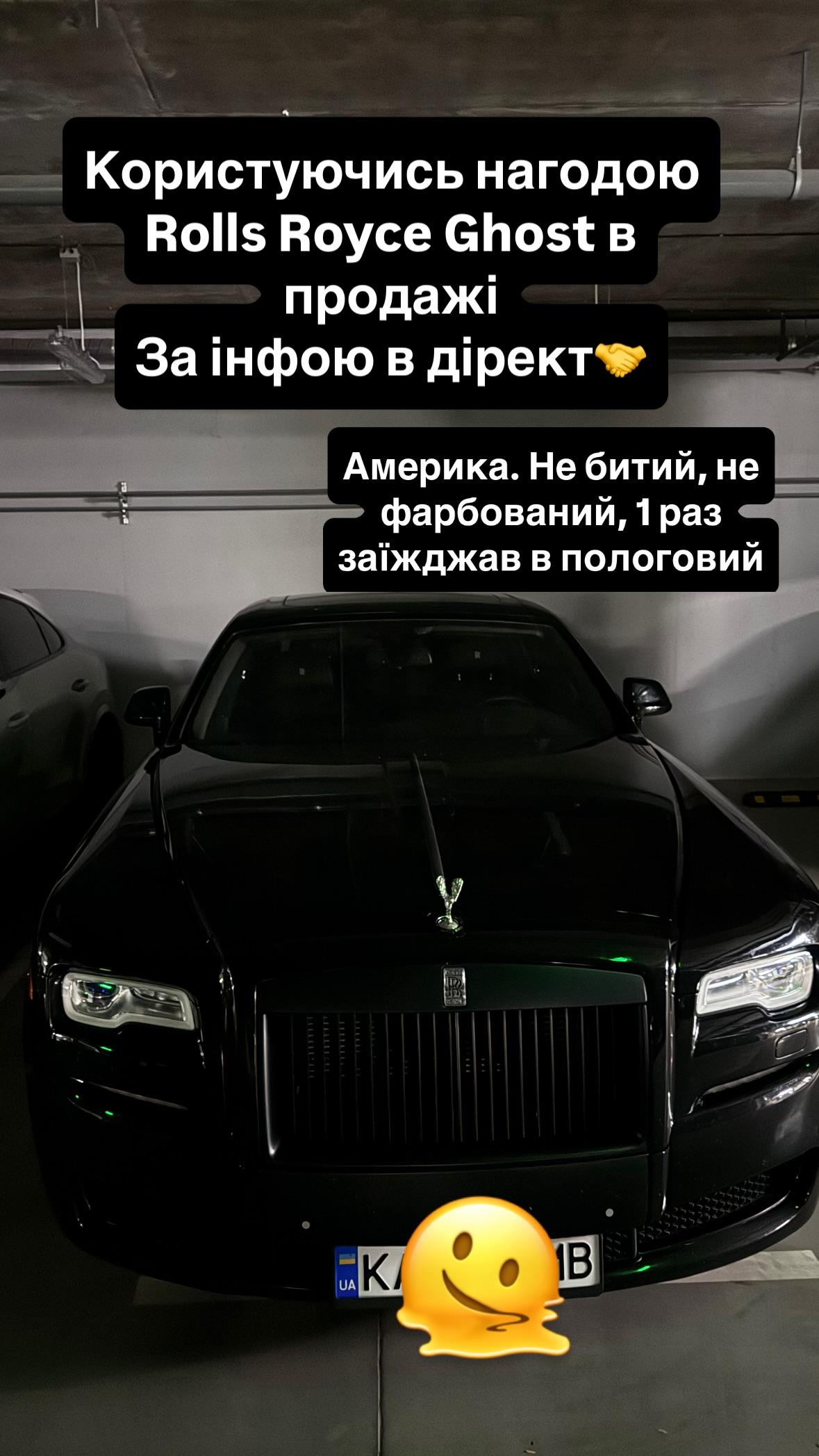 Наречений Нікітюк відповів на хейт через Rolls-Royce / фото instagram.com/special_my_profession