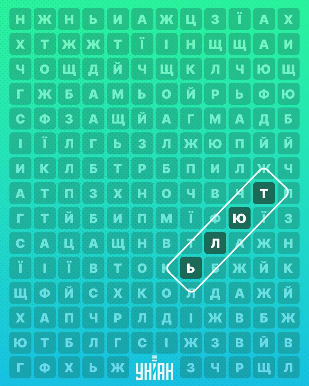 коллаж УНИАН коллаж УНИАН