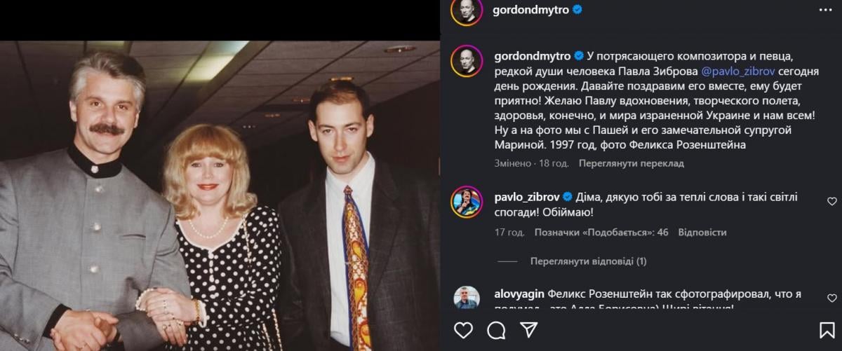 Скриншот поста Дмитрия Гордона Скриншот поста Дмитрия Гордона