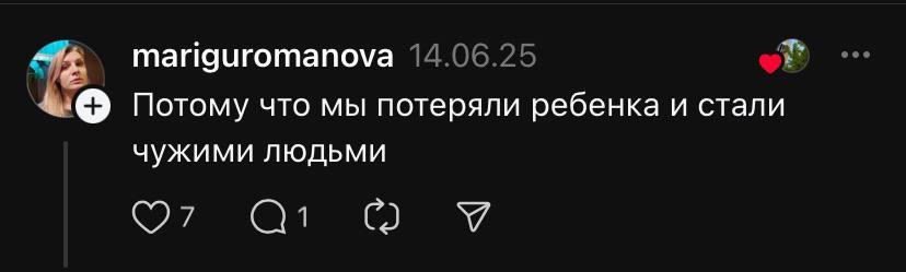 Причини розлучення можуть бути дуже сумними / скріншот Причини розлучення можуть бути дуже сумними / скріншот