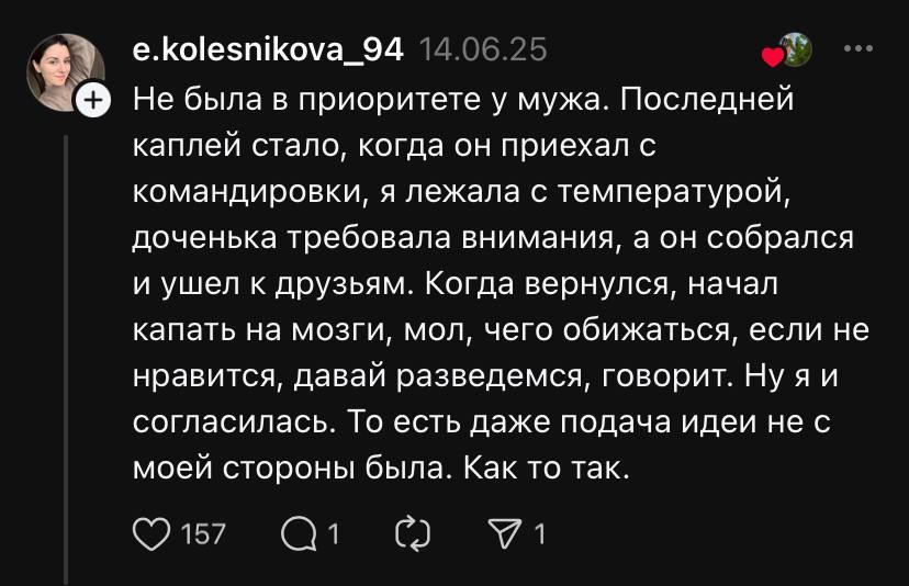 Ініціатором розлучення став чоловік / скріншот Ініціатором розлучення став чоловік / скріншот