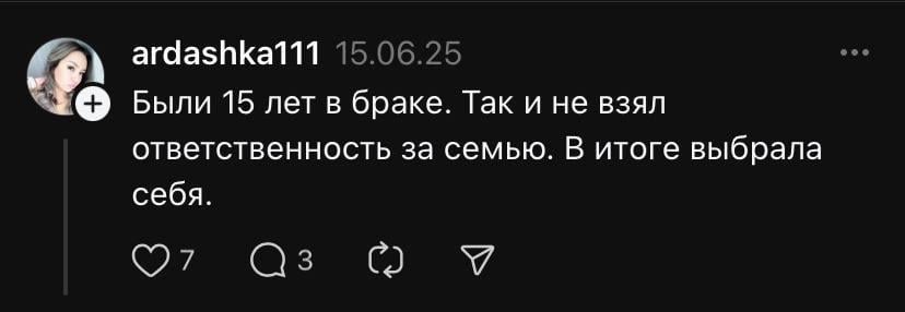 Жінки масово розповідають у Threads, чому пішли від чоловіків - причини вражають Жінки масово розповідають у Threads, чому пішли від чоловіків - причини вражають