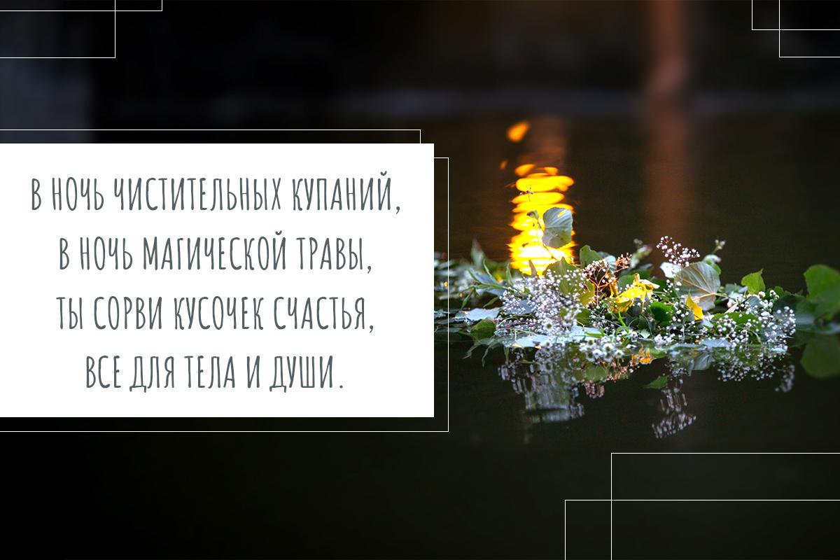 Праздник Ивана Купала / открытки УНИАН Праздник Ивана Купала / открытки УНИАН
