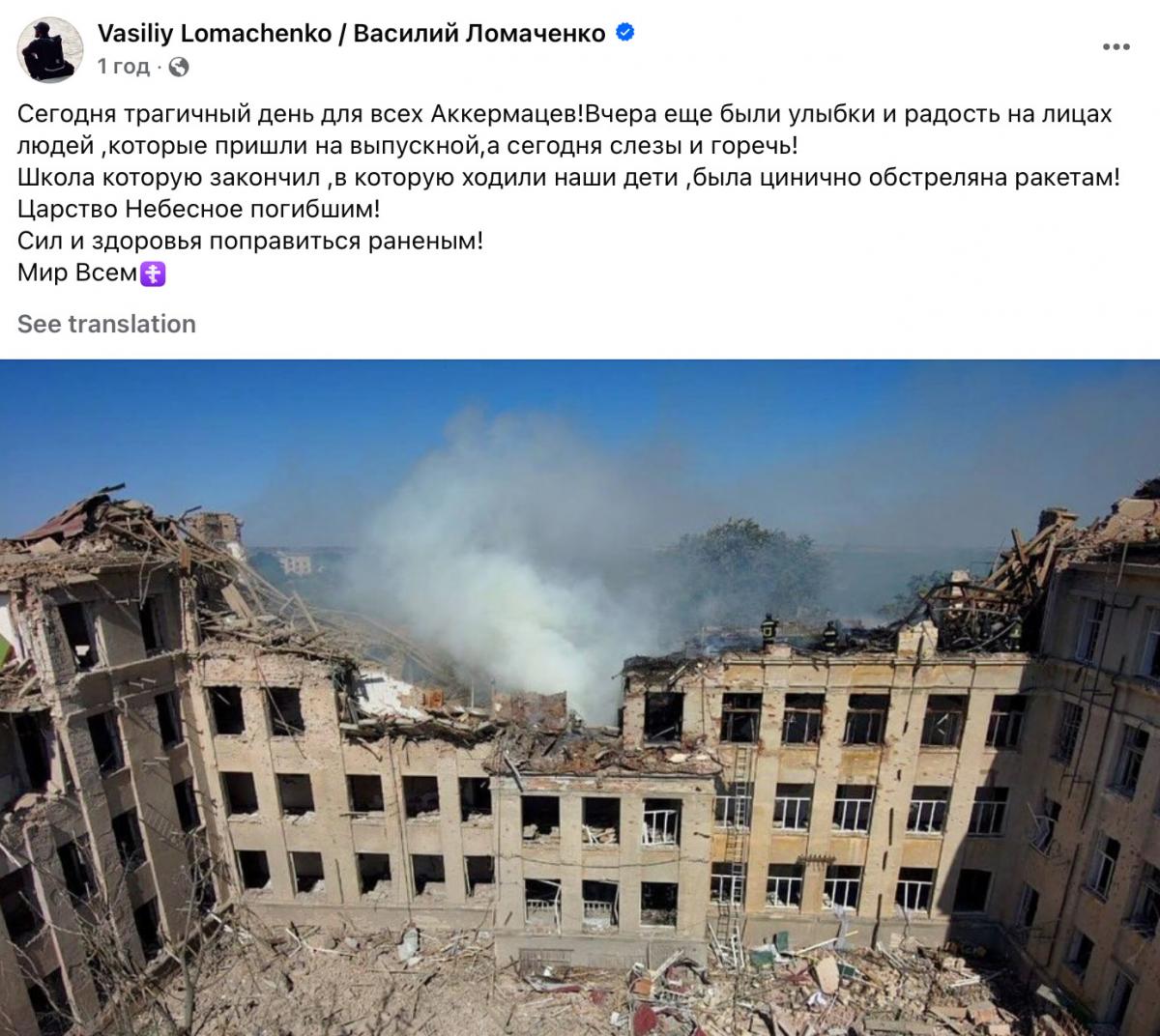скріншот скріншот
