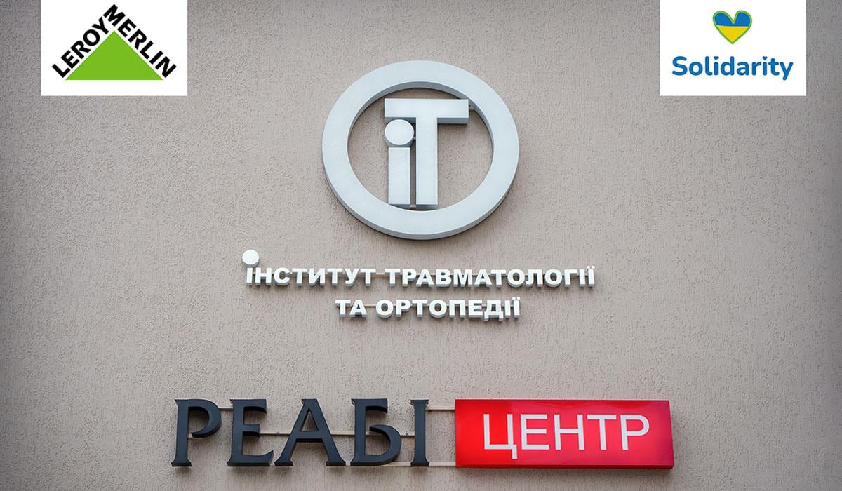 Компания ЛЕРУА МЕРЛЕН помогает восстанавливать Украину / Фото - пресс-служба ЛЕРУА МЕРЛЕН Компания ЛЕРУА МЕРЛЕН помогает восстанавливать Украину / Фото - пресс-служба ЛЕРУА МЕРЛЕН
