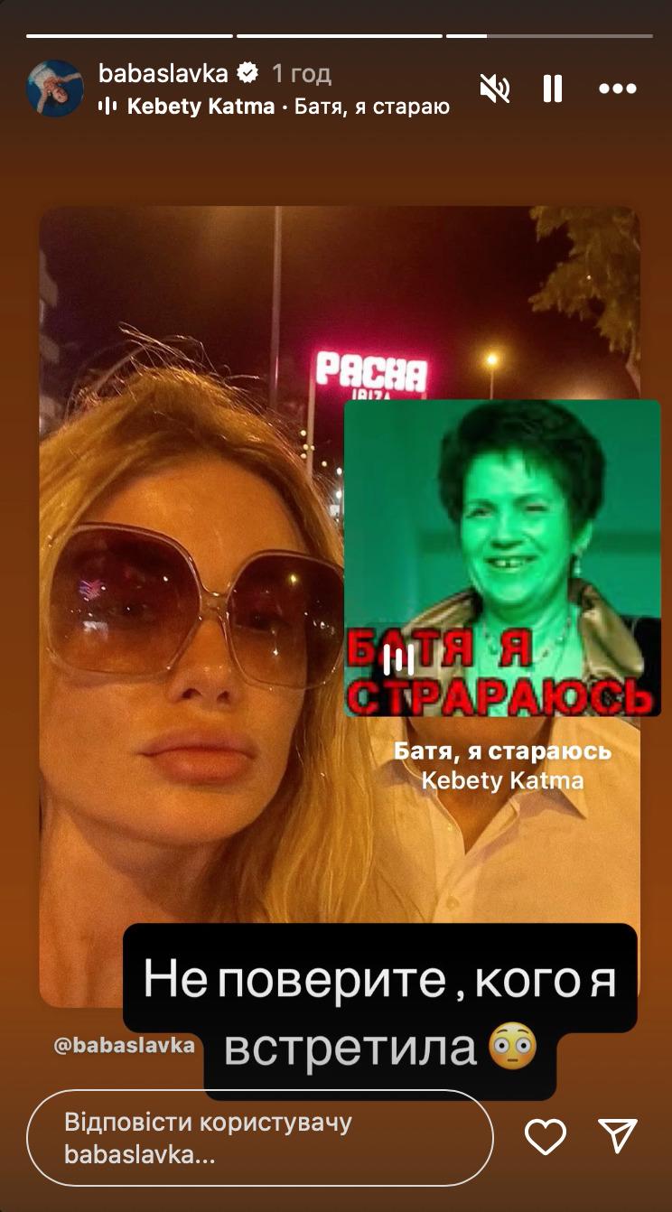 скриншот Instagram скриншот Instagram