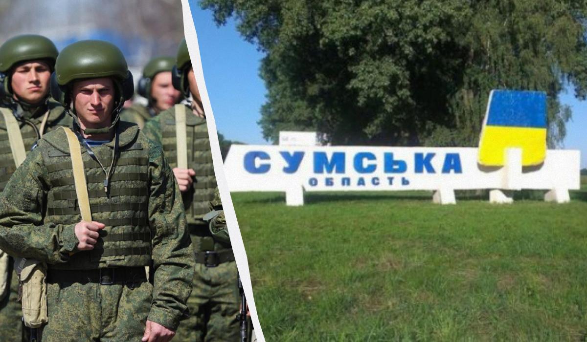 Россияне имеют определенное продвижение на Сумщине / коллаж УНИАН, фото 0542.ua, wikimedia.org Россияне имеют определенное продвижение на Сумщине / коллаж УНИАН, фото 0542.ua, wikimedia.org