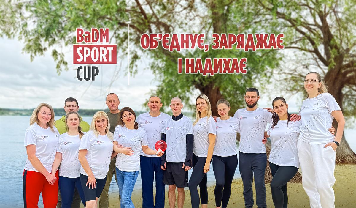 Команда бігунів структурного підрозділу незламного Харкова Команда бігунів структурного підрозділу незламного Харкова
