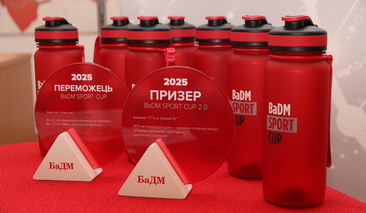 Змагання BaDM SPORT CUP: як спорт став частиною культури компанії Змагання BaDM SPORT CUP: як спорт став частиною культури компанії