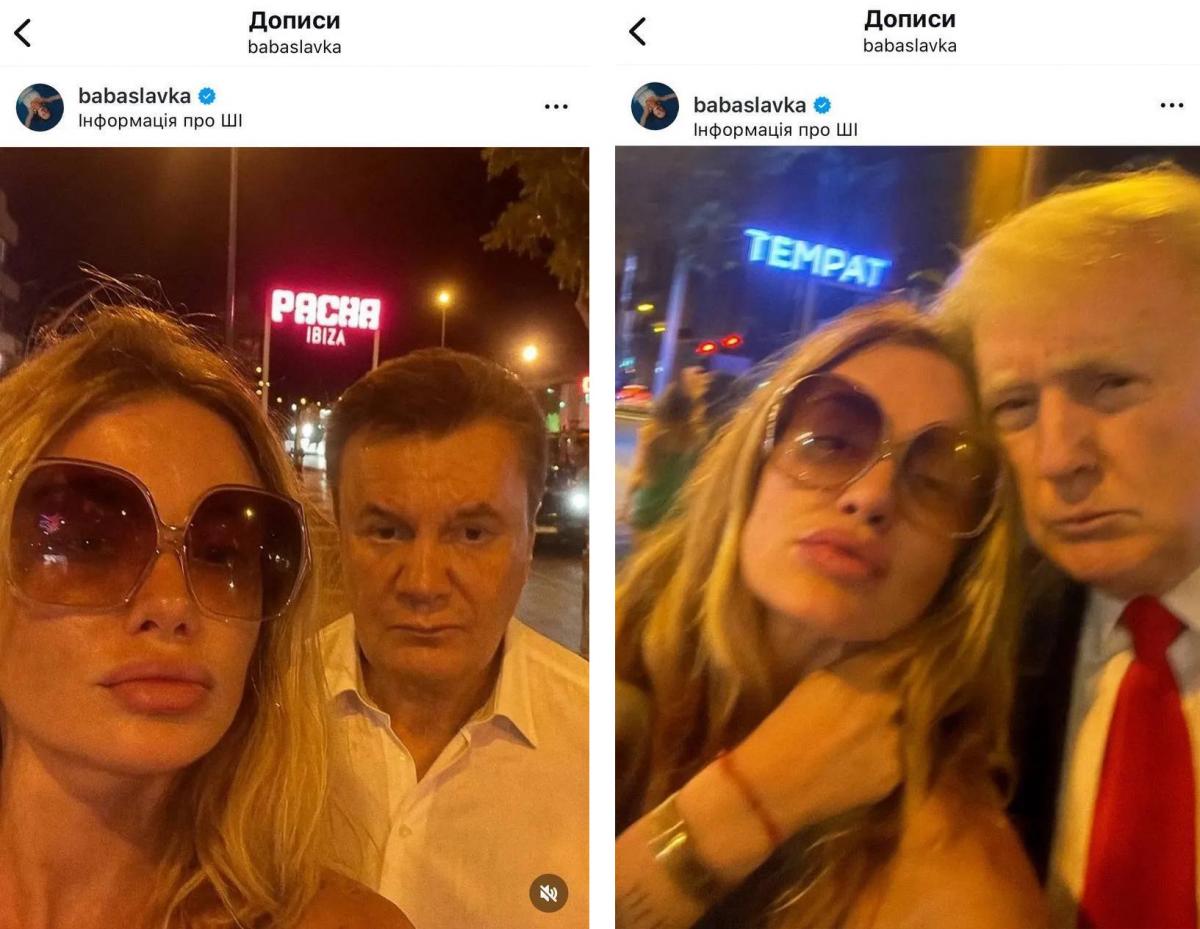 колаж УНІАН, фото instagram.com/babaslavka/