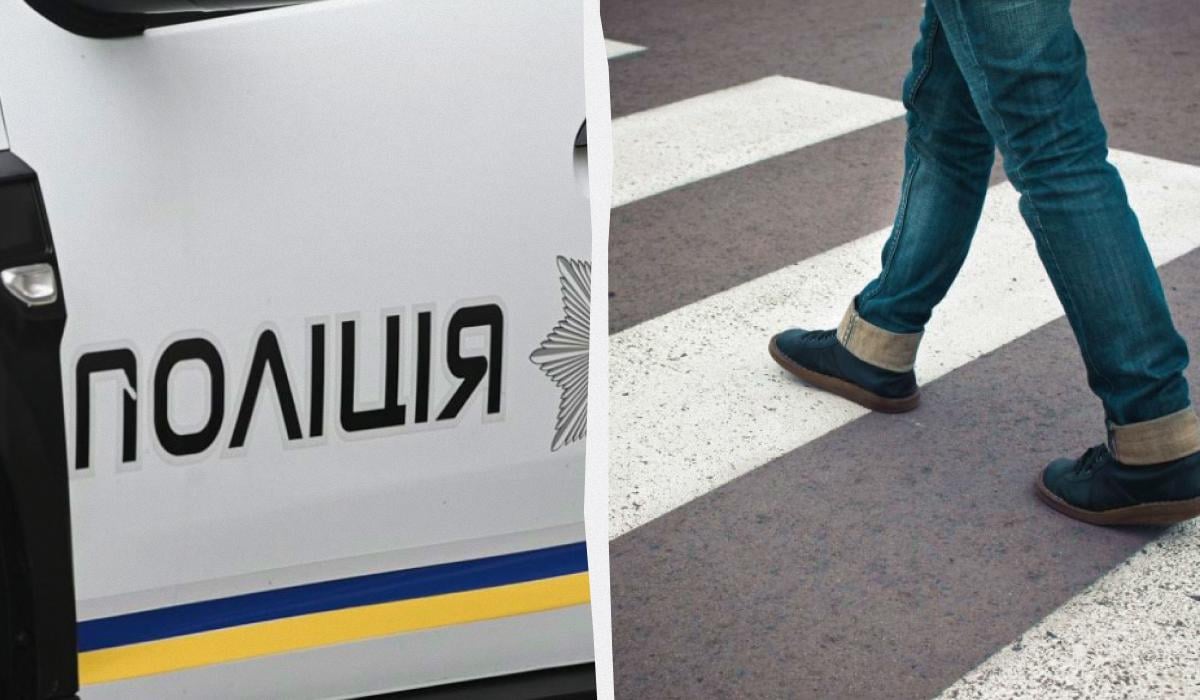 На Львівщині авто патрульних збило неповнолітнього на переході / колаж УНІАН, фото зі сторінки поліції Полтавщини в фейсбуці, ua.depositphotos.com На Львівщині авто патрульних збило неповнолітнього на переході / колаж УНІАН, фото зі сторінки поліції Полтавщини в фейсбуці, ua.depositphotos.com