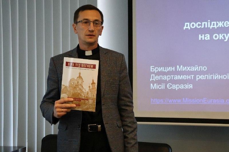 Михайло зі звітом "Віра під вогнем" / фото Михайло Брицин Михайло зі звітом "Віра під вогнем" / фото Михайло Брицин