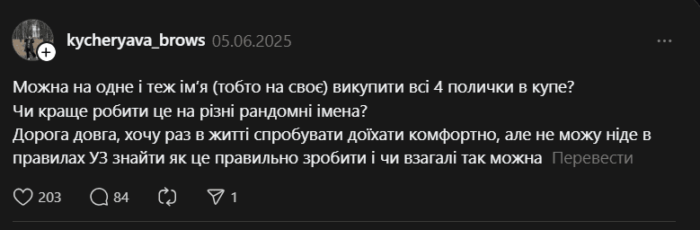 Девушка задала вопрос в соцсети / скриншот Девушка задала вопрос в соцсети / скриншот