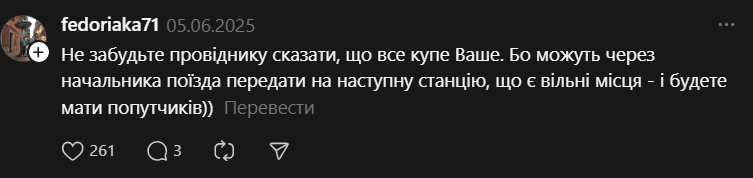 Советы пользователей / скриншот Советы пользователей / скриншот