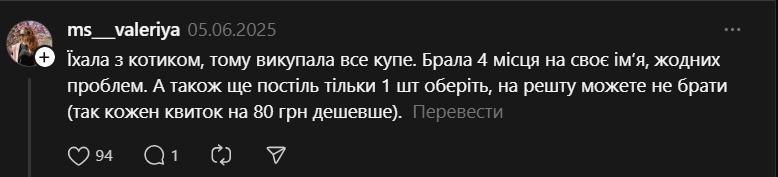 Совет из соцсети / скриншот Совет из соцсети / скриншот