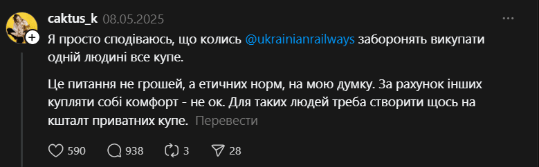 Комментарий пользователя / скриншот Комментарий пользователя / скриншот
