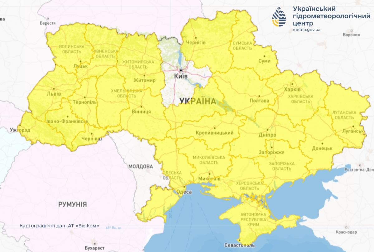 В Украине объявили І уровень опасности / фото Укргидрометцентр В Украине объявили І уровень опасности / фото Укргидрометцентр