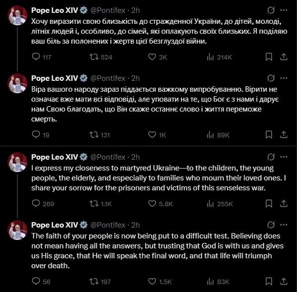 Публікація Папи Римського / скріншот X (Twitter) Публікація Папи Римського / скріншот X (Twitter)