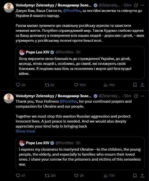 Допис Володимира Зеленського / скріншот X (Twitter) Допис Володимира Зеленського / скріншот X (Twitter)