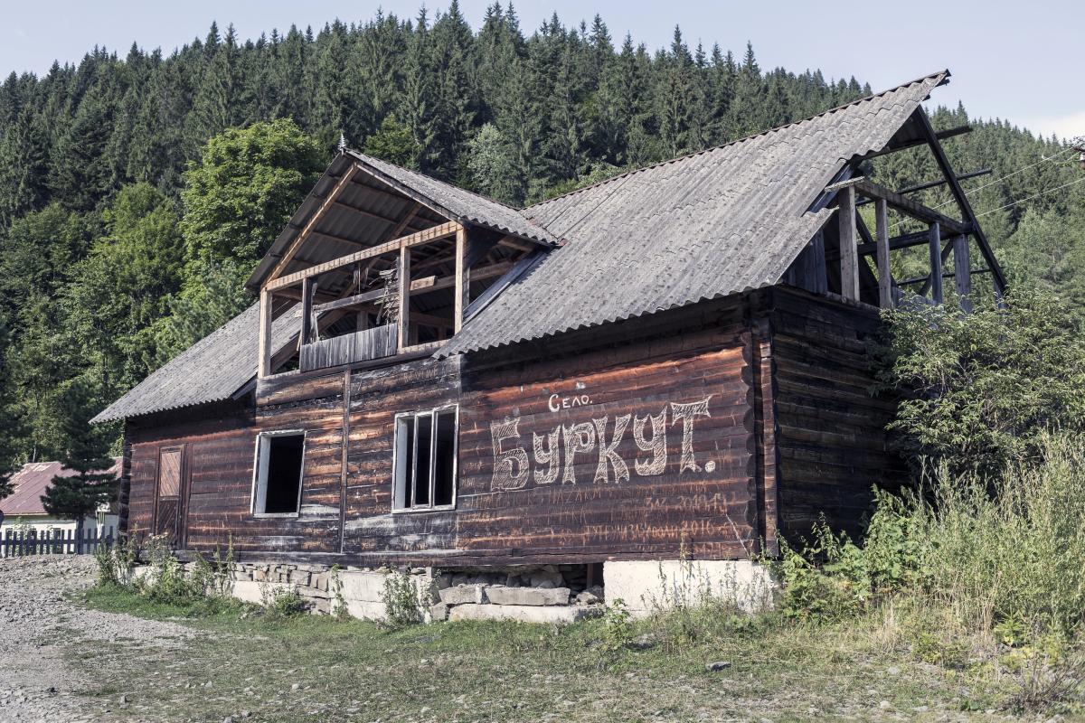 Буркут, Івано-Франківська область / ua.depositphotos.com Буркут, Івано-Франківська область / ua.depositphotos.com