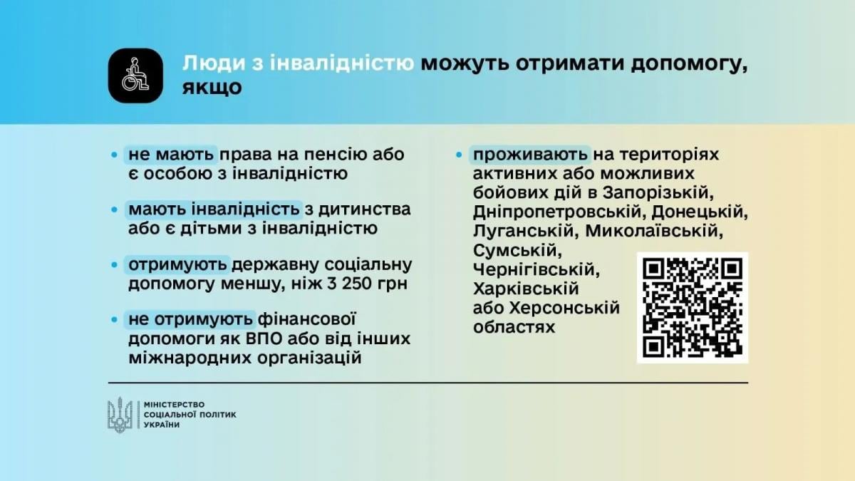 Виплати пенсіонерам / зображення msp.gov.ua Виплати пенсіонерам / зображення msp.gov.ua