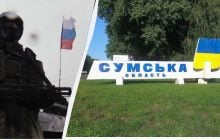 Оккупанты уже зашли вглубь Сумской области: в ВСУ назвали главную угрозу