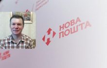 Эксперт раскритиковал ограничения на отправку посылок "Новой почтой" и банковские переводы