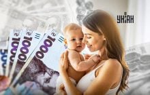 В Україні виплачують допомогу на дитину: чи підвищать суму в 2025 році