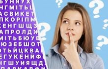 Не каждый найдет слово "вода" за 5 секунд: удивительная оптическая иллюзия