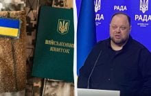 Стефанчук ответил, рассматривает ли ВР всеобщую мобилизацию с 18 лет