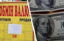 В банках и обменниках подорожала валюта: сколько стоит доллар 10 июня
