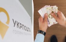 "Укрпошта" оновлює грошові ліміти для клієнтів: кого торкнуться зміни