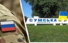 Активність ворожих груп на Сумщині знизилася, - ДПСУ