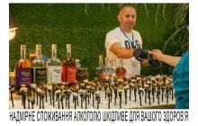"Поліська Казка" успішно дебютувала на Форумі Крафтових Дистилерів України
