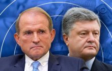 Окружение Медведчука помогло Порошенко получить из Москвы 38 млн евро перед президентскими выборами, - следствие