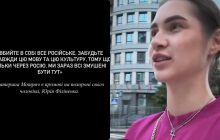 Украинская спортсменка "наехала" на вдову Юрия Фелипенко из-за речи на похоронах (видео)