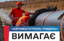 "Мы построили водопровод для Кривого Рога, не взяв у государства ни одной лишней гривны": в крупнейшей украинской строительной компании опровергли обвинения ДСР Нацполиции