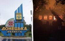 Оккупанты нанесли удары по Донецкой и Сумской областям: погиб 17-летний парень (фото)