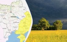 Укргидрометцентр объявил І уровень опасности: каких областей коснется непогода (список)