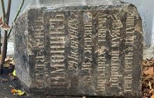 Еврейская община бьет тревогу: в Одессе хотят застроить кладбище