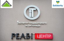 LEROY MERLIN: поддержка Украины во времена войны