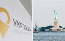"Доставка стане ще швидшою": Укрпошта підписала історичну угоду з американською поштою