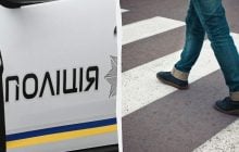 Во Львовской области патрульные на скорости сбили несовершеннолетнего: в ДБР раскрыли детали