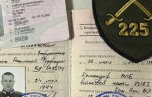 На Сумщине ВСУ "задвухсотили" российского комбата: всплыли неожиданные детали